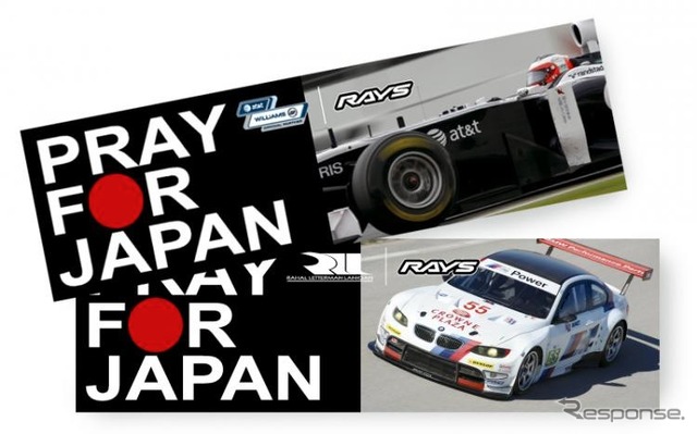 チャリティステッカー