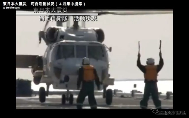海上自衛隊の活動状況（動画キャプチャー）