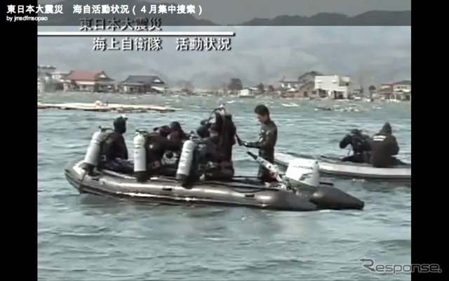 海上自衛隊の活動状況（動画キャプチャー）