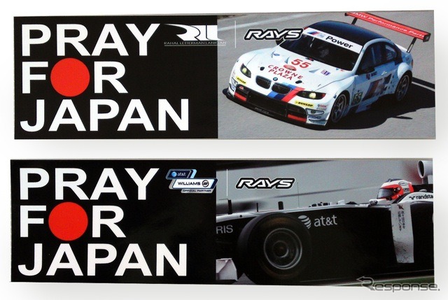 チャリティステッカー
