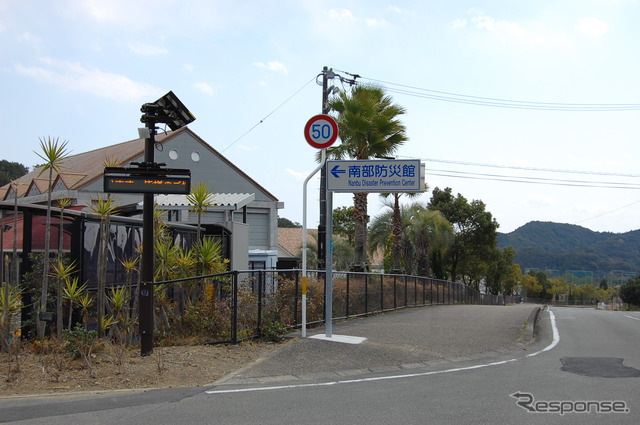 三洋電機 徳島県の多機能防災システムに太陽電池と蓄電用リチウムイオン電池を納入
