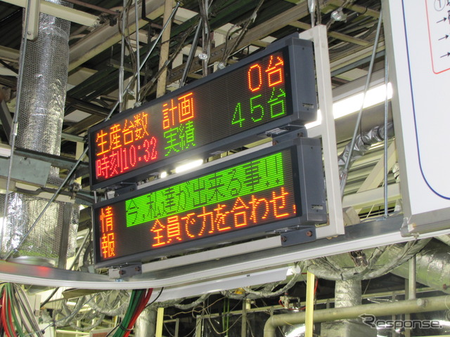 ホンダの埼玉製作所、「勤務シフトは変えていない」片山執行役員