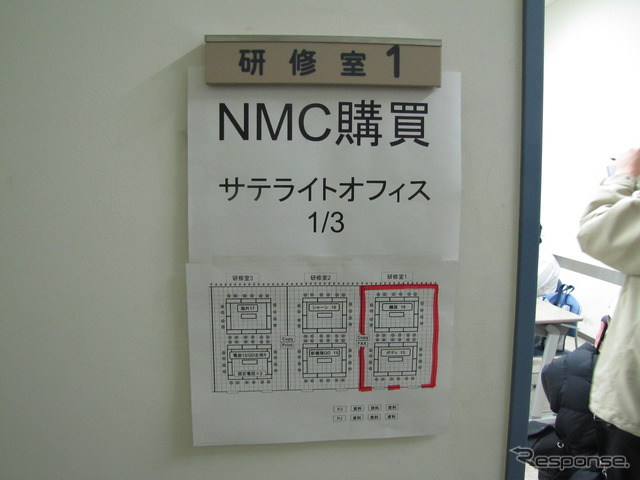 栃木の従業員は研修用の大部屋で業務…ホンダ埼玉製作所
