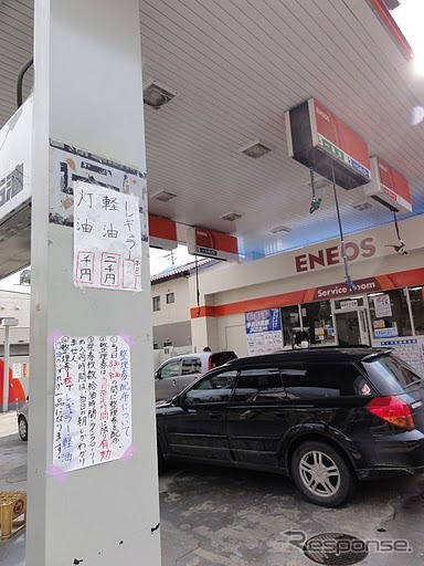 3月31日時点で稼働していた仙台市内のSSで給油するには整理券が必要となった