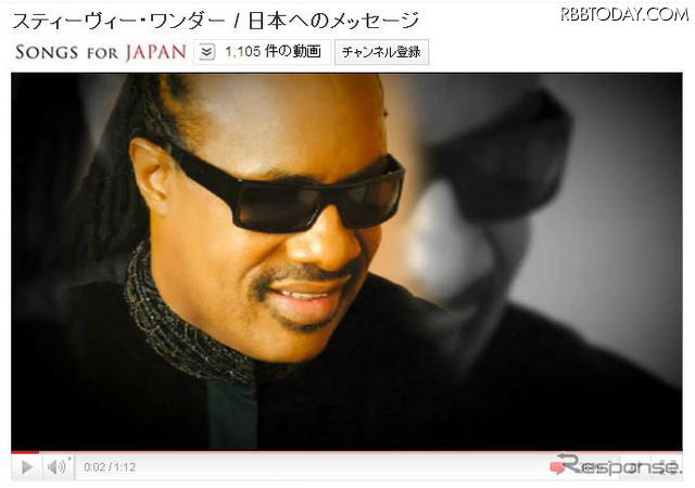 スティービー・ワンダー