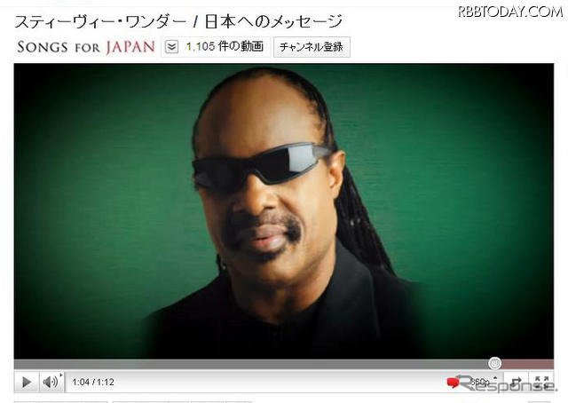 スティービー・ワンダー