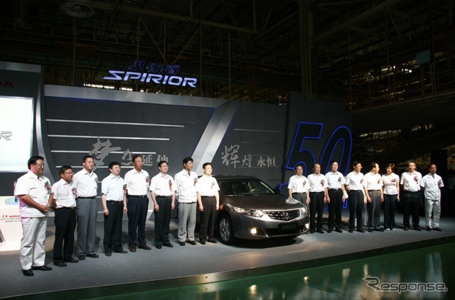 東風ホンダ・スピリアのラインオフ。2009年