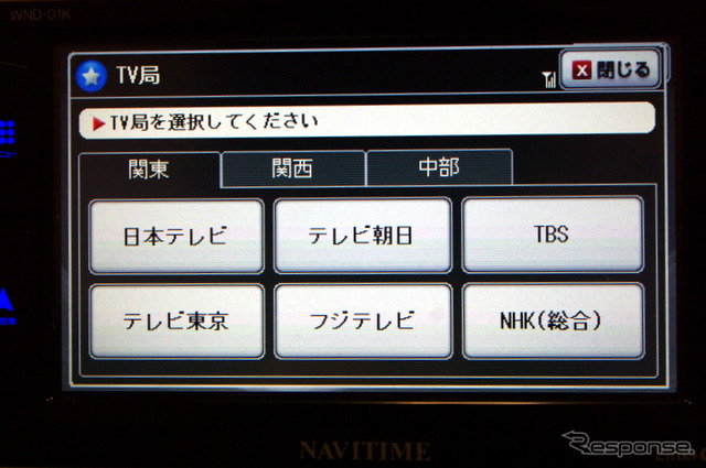 TVスポット検索