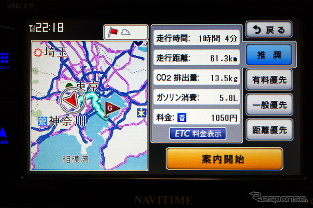 CAR NAVITIME WND-01K