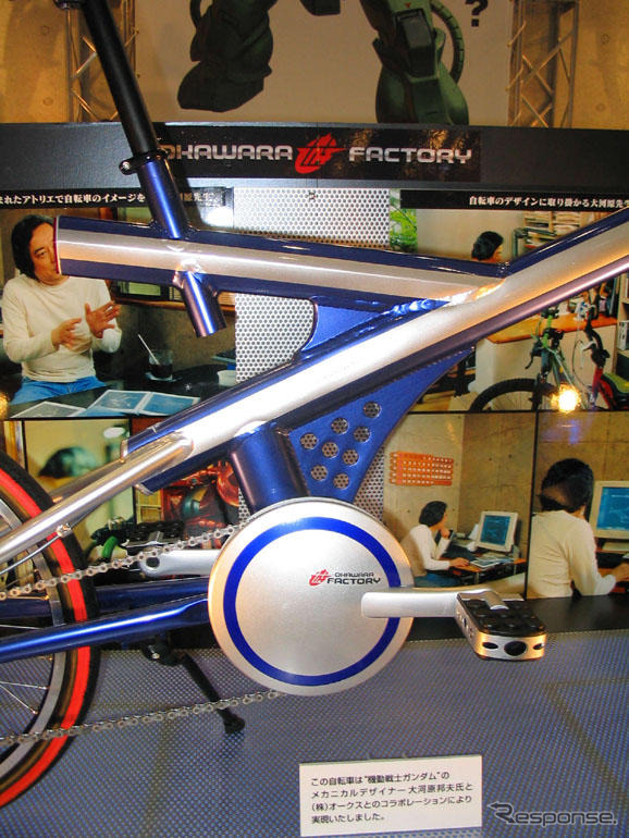 【東京自転車展】ガンダム・デザイナーによる自転車