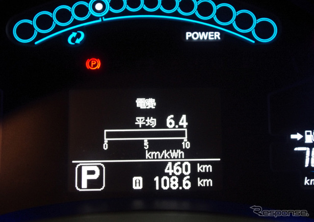 日産リーフ