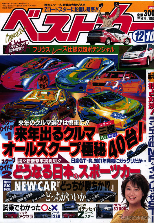 熱いクルマが続々と……出てくるか?