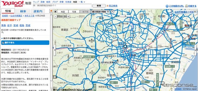 Yahoo！地図「道路通行確認マップ」