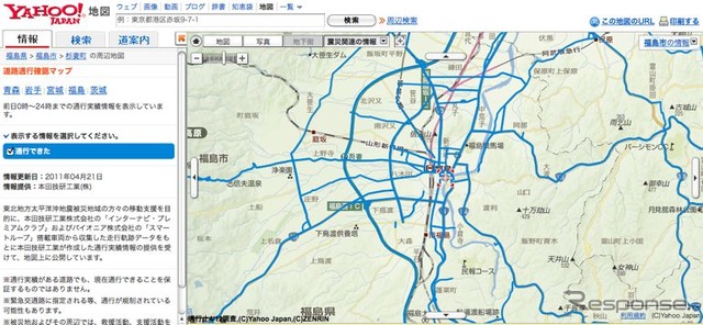Yahoo！地図「道路通行確認マップ」