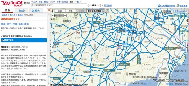 Yahoo！地図「道路通行確認マップ」