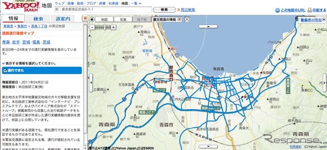 Yahoo！地図「道路通行確認マップ」