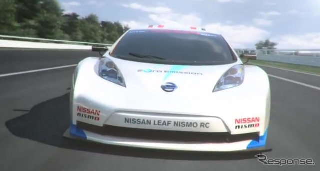 日産リーフNISMO RC