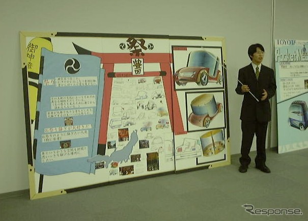 【2005年東京ショーを見た! Vol. 4】和太鼓のビートで走れ!!