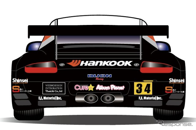 ハルヒレーシング HANKOOK ポルシェ