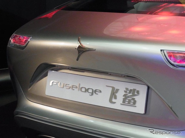 イコナ Fuselage(上海モーターショー11)