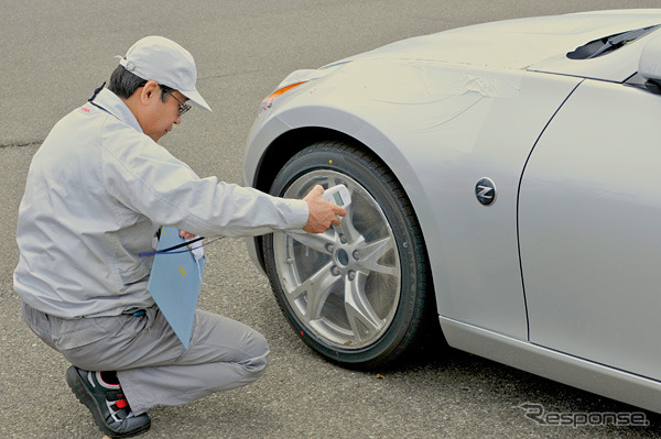 日産 追浜専用埠頭での放射線測定の様子