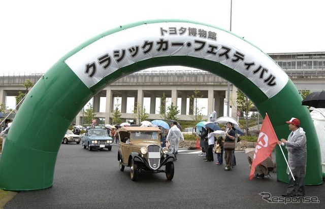 クラシックカー・フェスティバル。2010年のパレードスタート風景