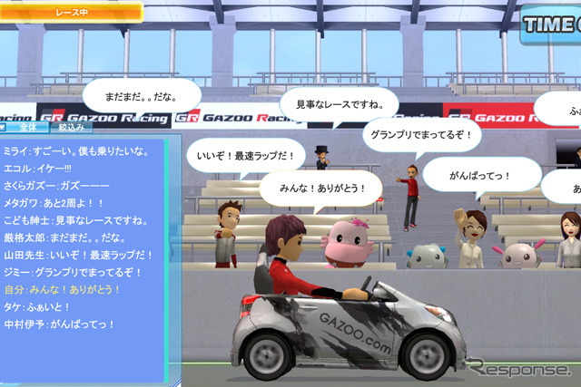 トヨタ GAZOOメタポリス内に新設したガズーレーシングサーキット