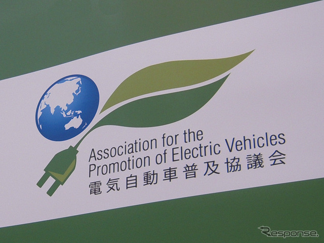 電気自動車普及協議会は、改造EVの安全性に関するガイドラインを制定したと発表した
