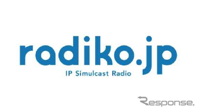 被災地区のラジオ7局、ふるさとの現状を全国に配信…radiko