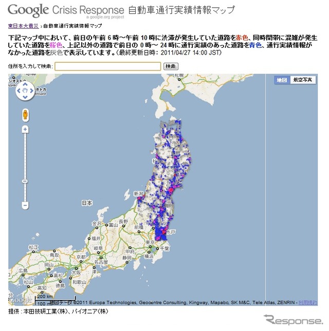 ホンダ、被災地の渋滞実績情報もGoogleとYahoo！に提供