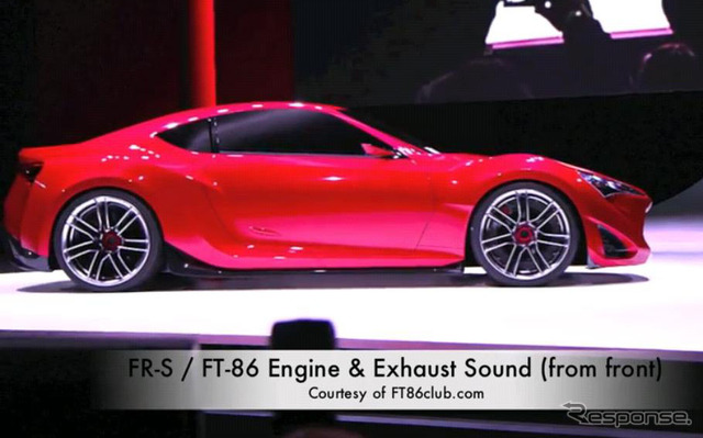 サイオンFR-S/トヨタFT-86のボクサーサウンド(動画キャプチャ)