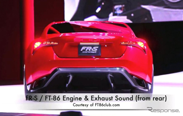 サイオンFR-S/トヨタFT-86のボクサーサウンド(動画キャプチャ)