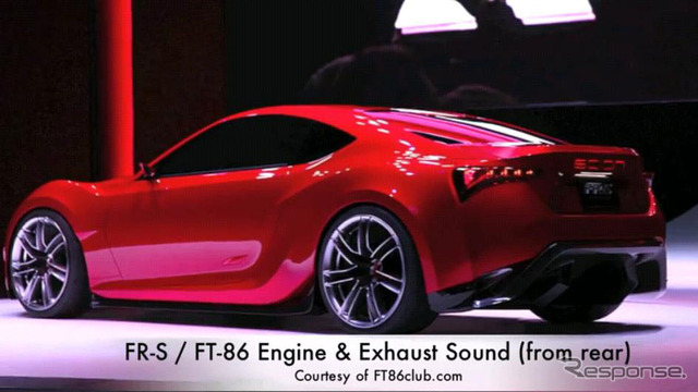 サイオンFR-S/トヨタFT-86のボクサーサウンド(動画キャプチャ)
