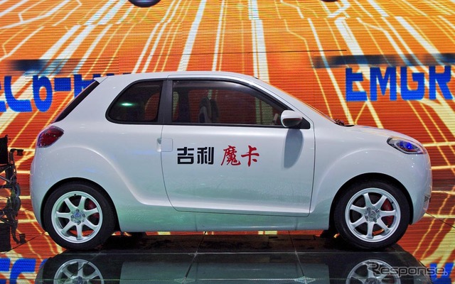 吉利汽車 McCar(上海モーターショー11)