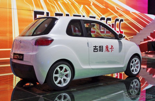 吉利汽車 McCar(上海モーターショー11)