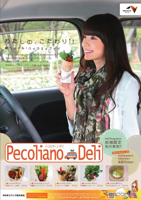 Pecoliano Deli