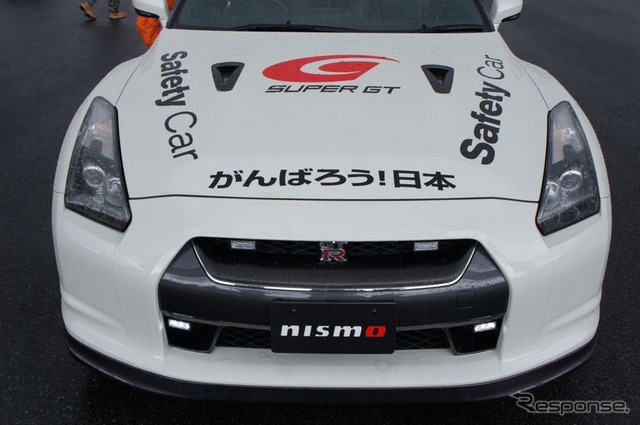 【SUPER GT 開幕戦】がんばろう!日本
