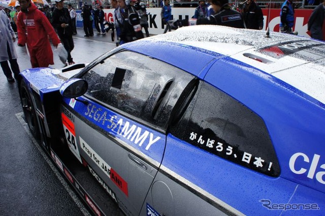 【SUPER GT 開幕戦】がんばろう!日本