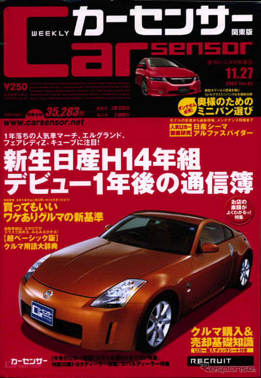 はーい、通信簿配るよー