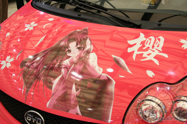 BYD FO痛車(上海モーターショー11)