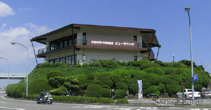 TOYO TIRES ターンパイク 箱根大観山ビューラウンジ