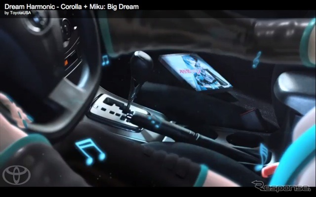 初音ミク が米国トヨタのCMに登場 ［動画］