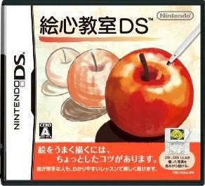 絵心教室 絵心教室