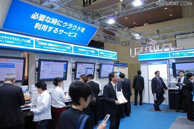 「必要な時にクラウドを利用するサービス」コーナー 「必要な時にクラウドを利用するサービス」コーナー