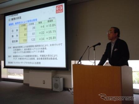 日野自動車の決算会見