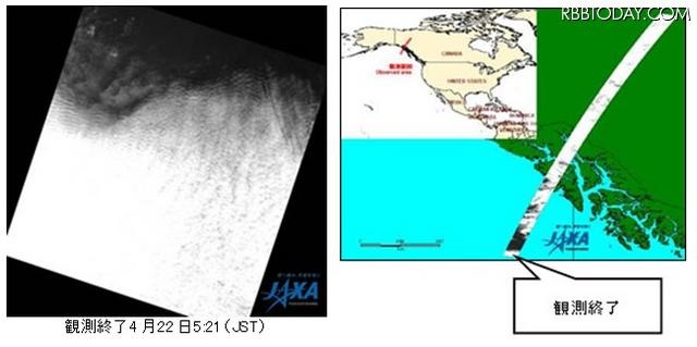 「だいち」が捉えた最後の地球 2:パンクロマチック立体視センサ(PRISM)によるアラスカ周辺 「だいち」が捉えた最後の地球 2:パンクロマチック立体視センサ(PRISM)によるアラスカ周辺