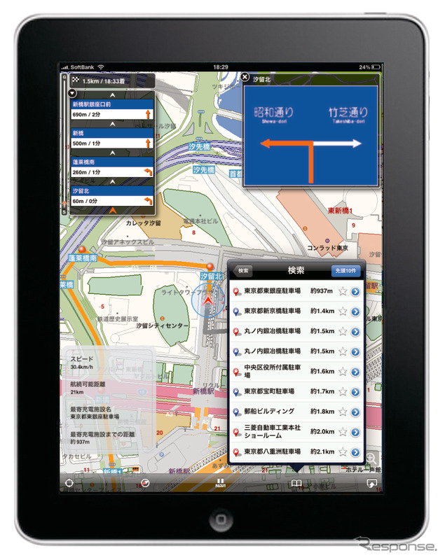 【スマートフォン&モバイルEXPO】EVのCAN情報を取得してタブレットでナビ…ゼンリンデータコム