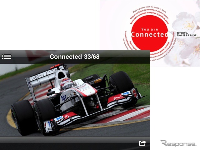 You are Connected