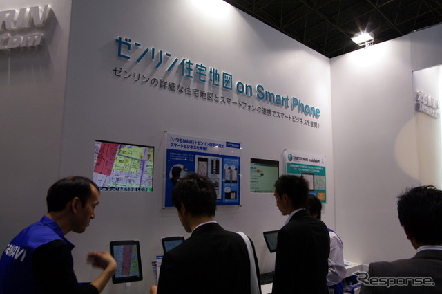 【スマートフォン&モバイルEXPO】ローカル型からクラウドまで、ニーズに合わせたナビソリューション…ゼンリンデータコム