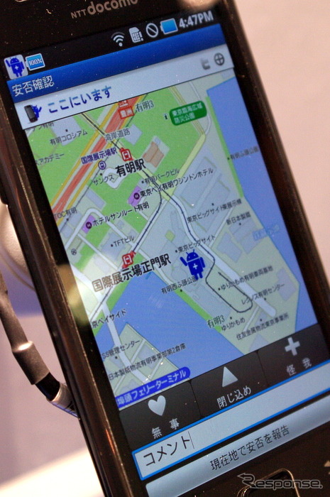 【スマートフォン&モバイルEXPO】ローカル型からクラウドまで、ニーズに合わせたナビソリューション…ゼンリンデータコム